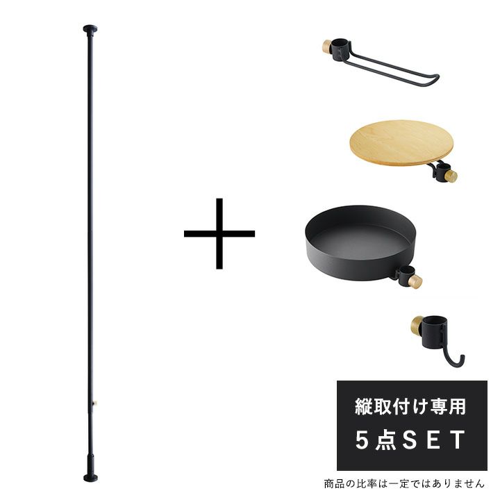 楽天市場】おしゃれ！縦の突っ張り棒（DRAW A LINE）おすすめ5点SET