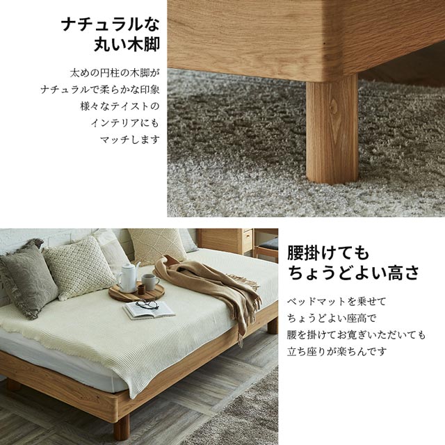 楽天市場】関家具 正規代理店 ベッドフレーム シングルベッド シングル