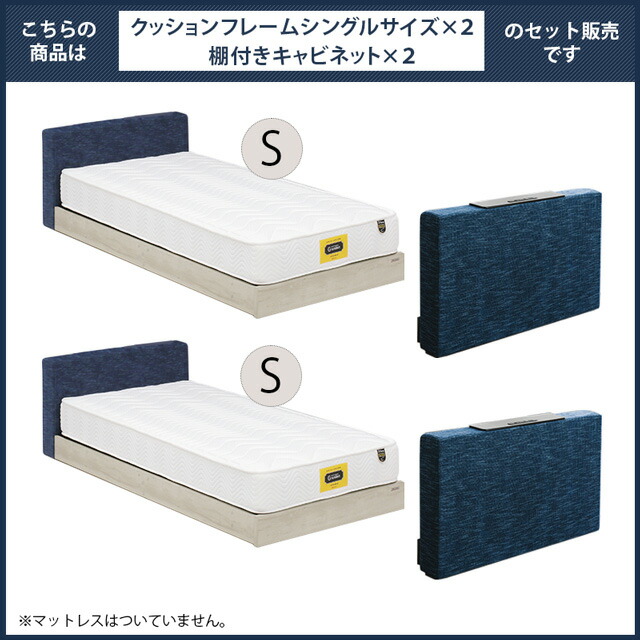 楽天市場】グランツ 正規代理店 ベッドフレーム ツインベッド ツイン