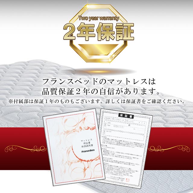 楽天市場】フランスベッド 正規代理店 マットレス セミダブル