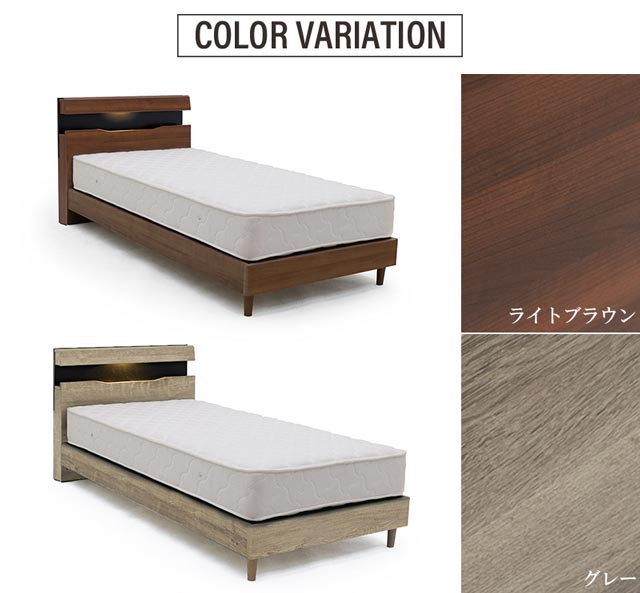 楽天市場】ベッドマットレス付き ベッドマットレスセット シングル