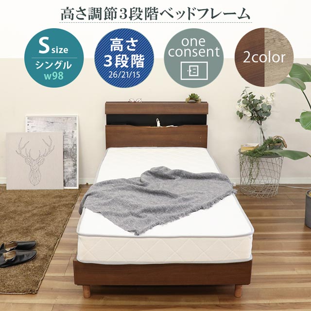 楽天市場】ベッドマットレス付き ベッドマットレスセット シングル