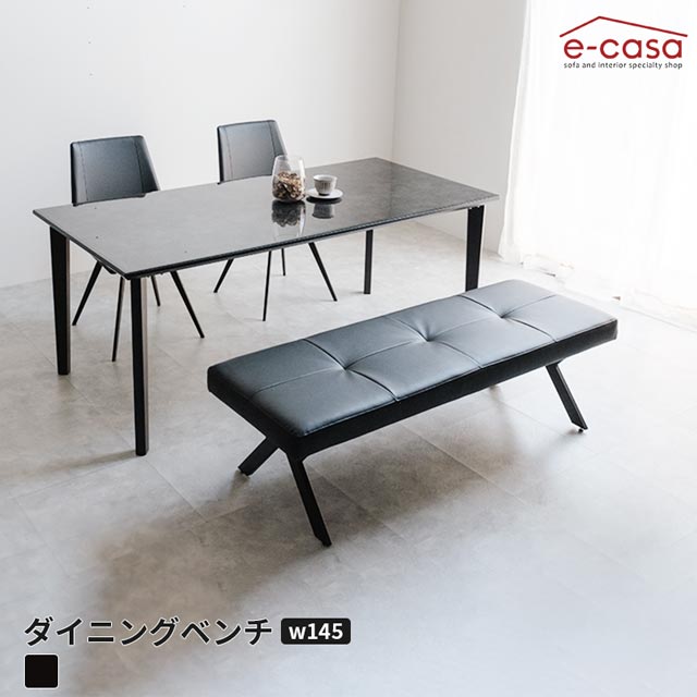 楽天市場】ダイニングベンチ 145cm アイアン脚 食卓ベンチ 長椅子 長い