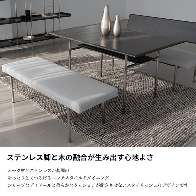 楽天市場】関家具 正規代理店 ダイニングベンチ 120cm幅 食卓ベンチ