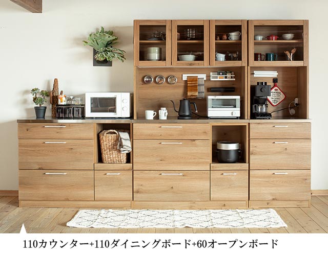 楽天市場】関家具 正規代理店 食器棚 オープンボード 幅60cm カップ