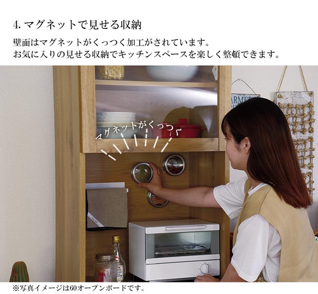 楽天市場】関家具 正規代理店 食器棚 オープンボード 幅110cm カップ