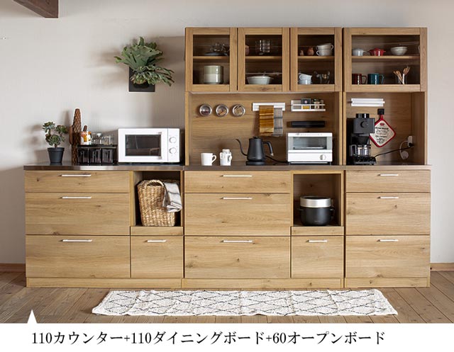 楽天市場】関家具 正規代理店 食器棚 オープンボード カップボード 幅