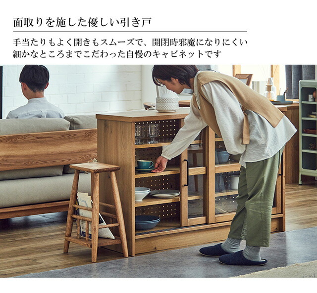 楽天市場】関家具 正規代理店 食器棚 オープンボード 幅120cm カップ