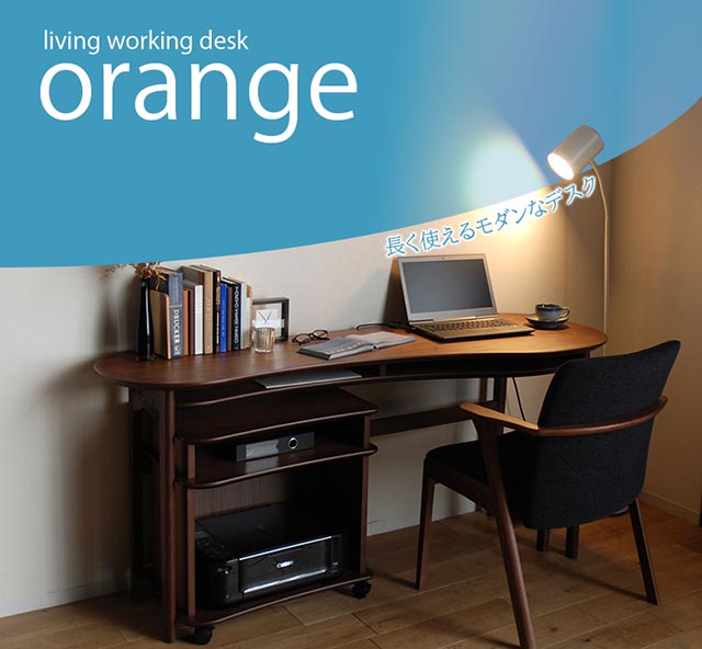 楽天市場】モリタインテリア 正規代理店 デスク リビングデスク 学習机