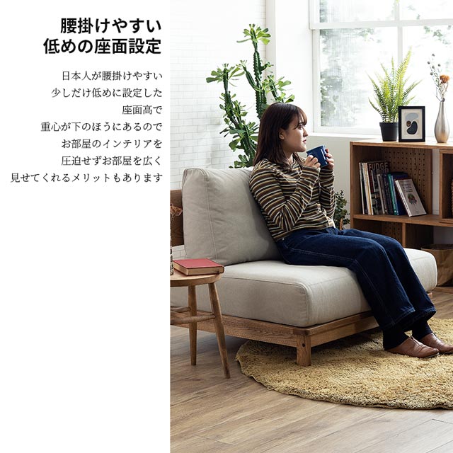 楽天市場】関家具 正規代理店 ソファ ソファー 1人掛けソファ 1人掛け