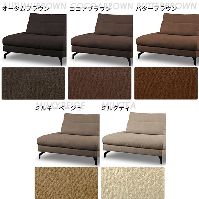 楽天市場】関家具 正規代理店 ソファ ソファー 1人掛けソファ 1人掛け