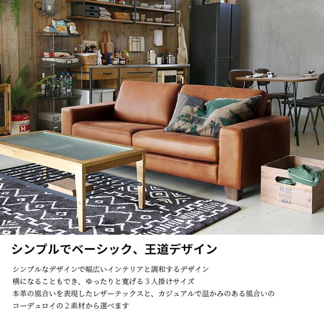 楽天市場】関家具 正規代理店 ソファ ソファー 3人掛けソファ 3人掛け