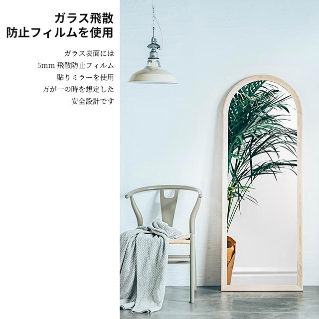 楽天市場】ミラー 壁掛け ウォールミラー 鏡 壁掛け鏡 アーチ型 無垢材