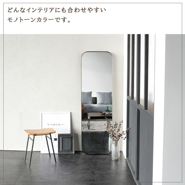 楽天市場】関家具 正規代理店 スタンドミラー ミラー 立て掛け 鏡 姿見