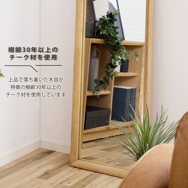 楽天市場】関家具 正規代理店 スタンドミラー ミラー 立て掛け 鏡 姿見