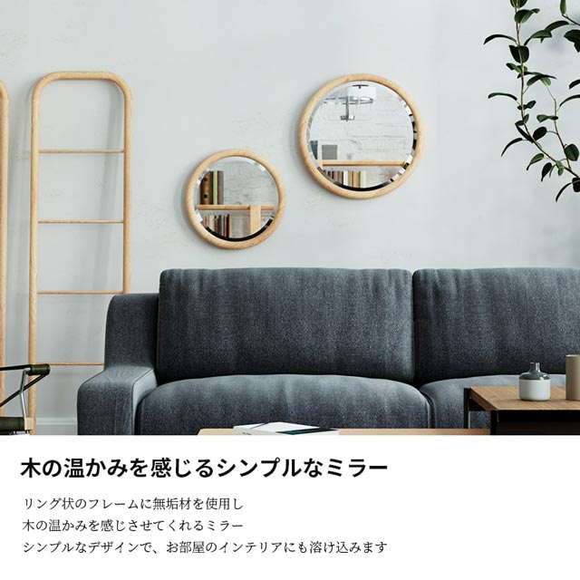 楽天市場】関家具 正規代理店 ミラー 壁掛け ウォールミラー 鏡 壁掛け