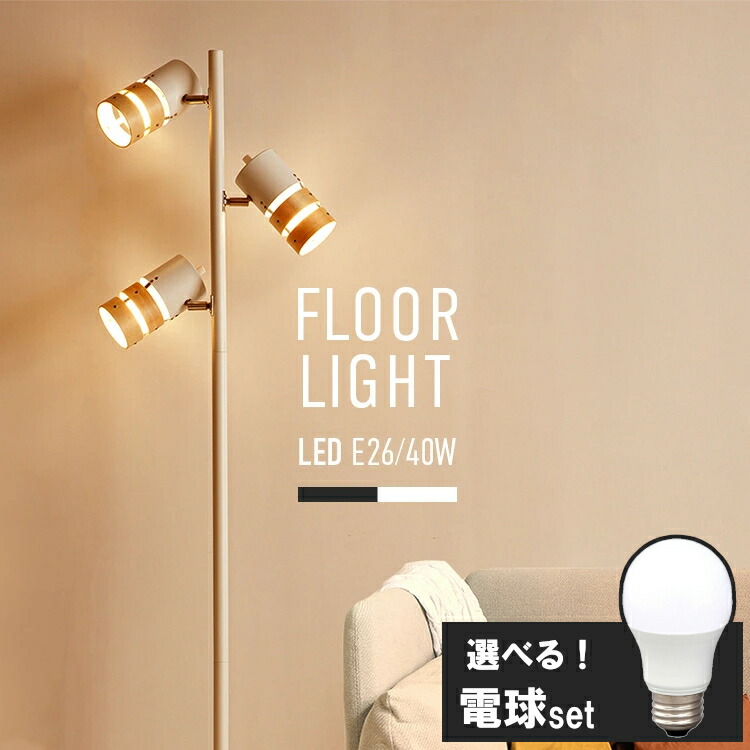 楽天市場】[P10倍☆3日20:00-11日9:59]【選べるLED電球セット