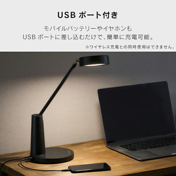 楽天市場】[P5倍☆3日20:00-11日9:59]＼ワイヤレス充電OK／ デスク