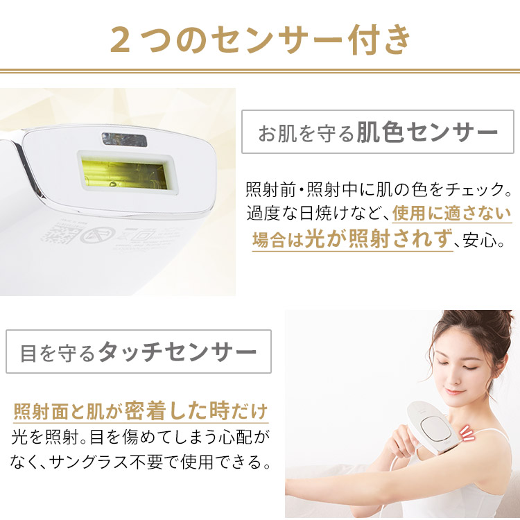 楽天市場】光美容器 メンズ 家庭用ムダ毛 美容器 家庭用 ホームパルス