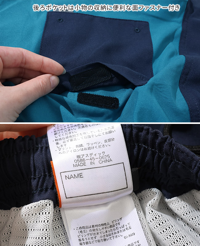 楽天市場】【ブランド直営】水際 ハーフパンツ [120cm~170cm] パンツ