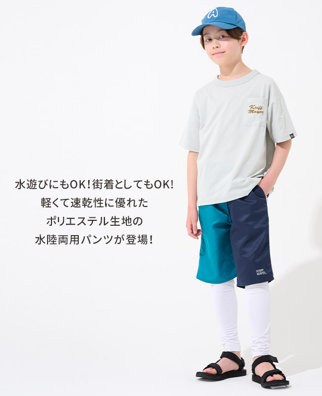 楽天市場】【ブランド直営】水際 ハーフパンツ [120cm~170cm] パンツ