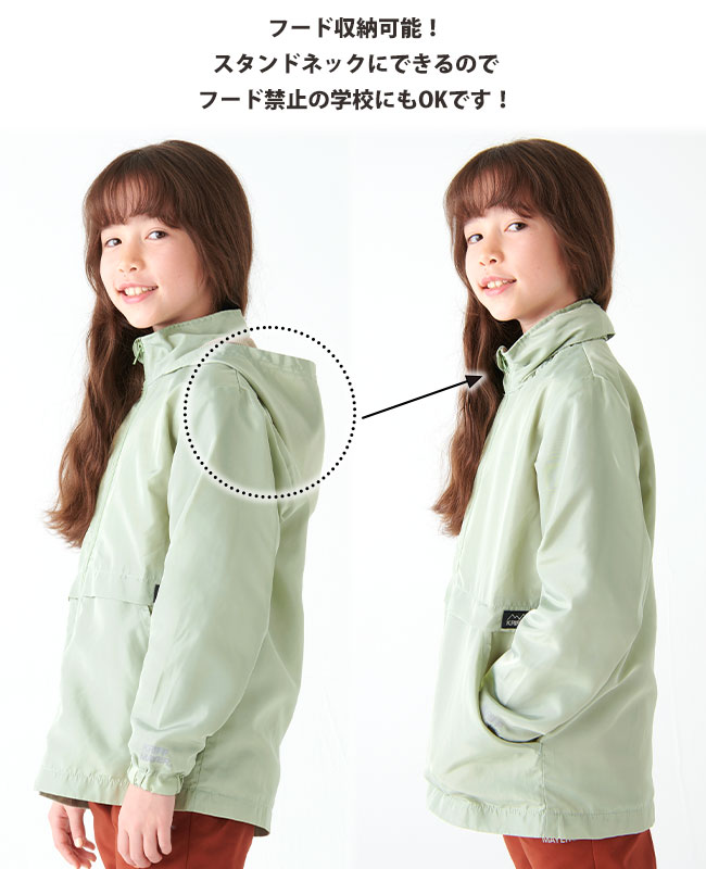 楽天市場】【ブランド直営】お出かけ シャカ ジャケット [120cm~170cm