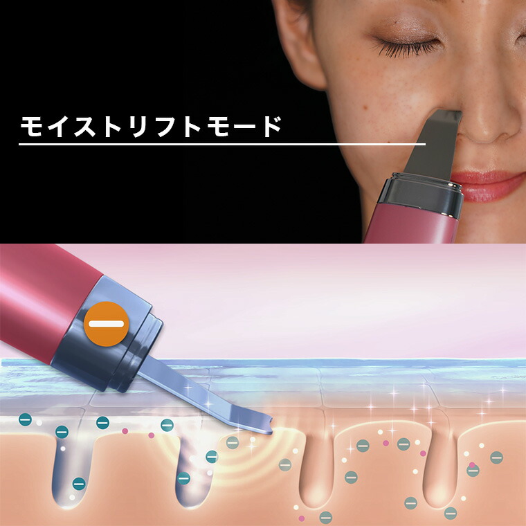 楽天市場】美顔器「ミーゼ（myse）」ダブルピーリングプレミアム[MS40P