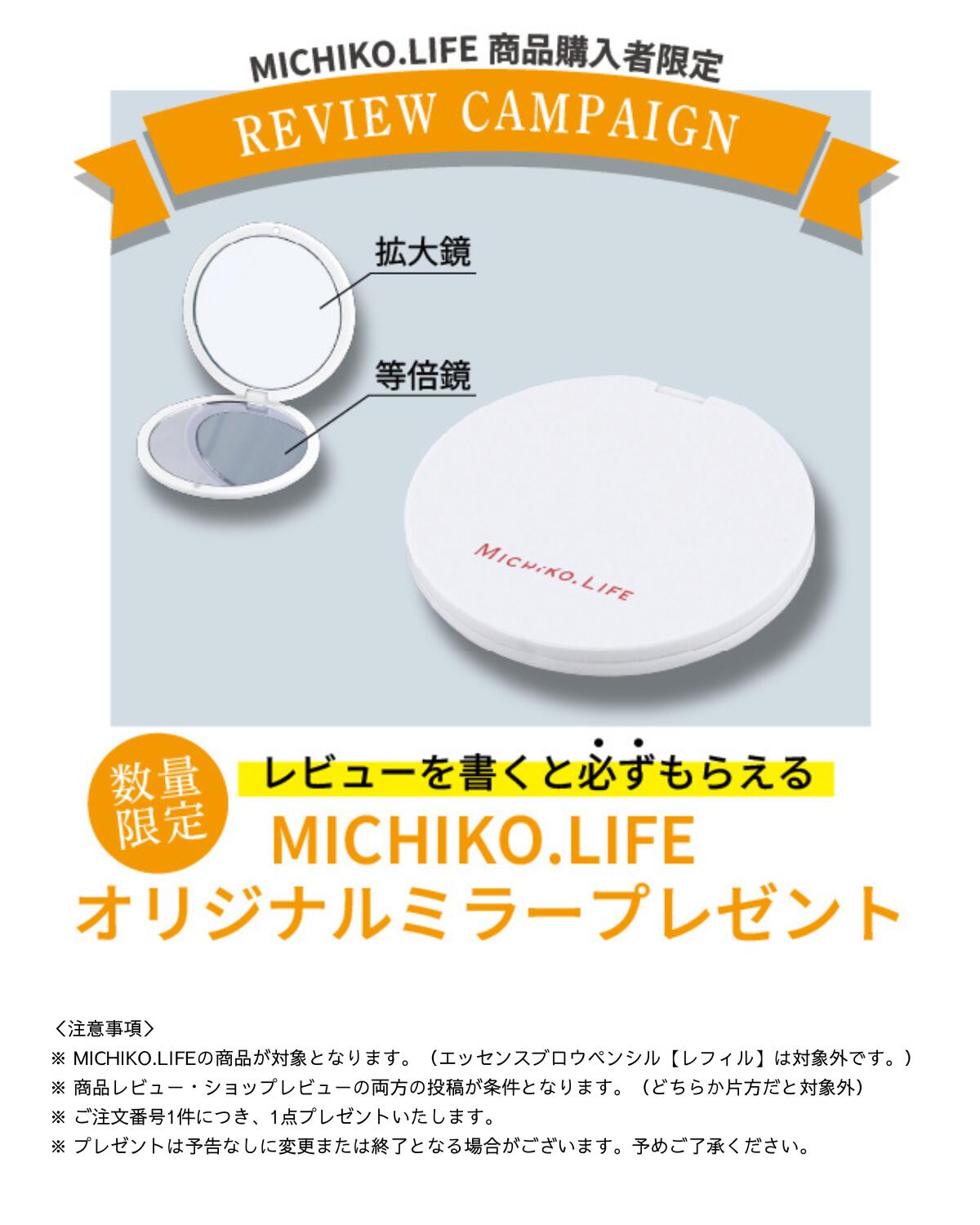 楽天市場】【公式】ミチコドットライフ エッセンスブロウペンシル日本