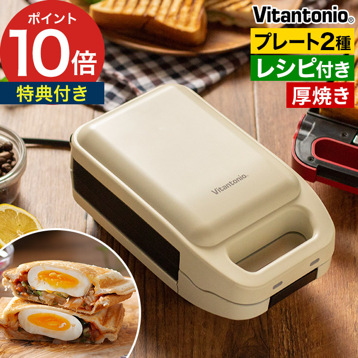 楽天市場】【5日限定 最大100％ポイントバック】【楽天1位】 ホット