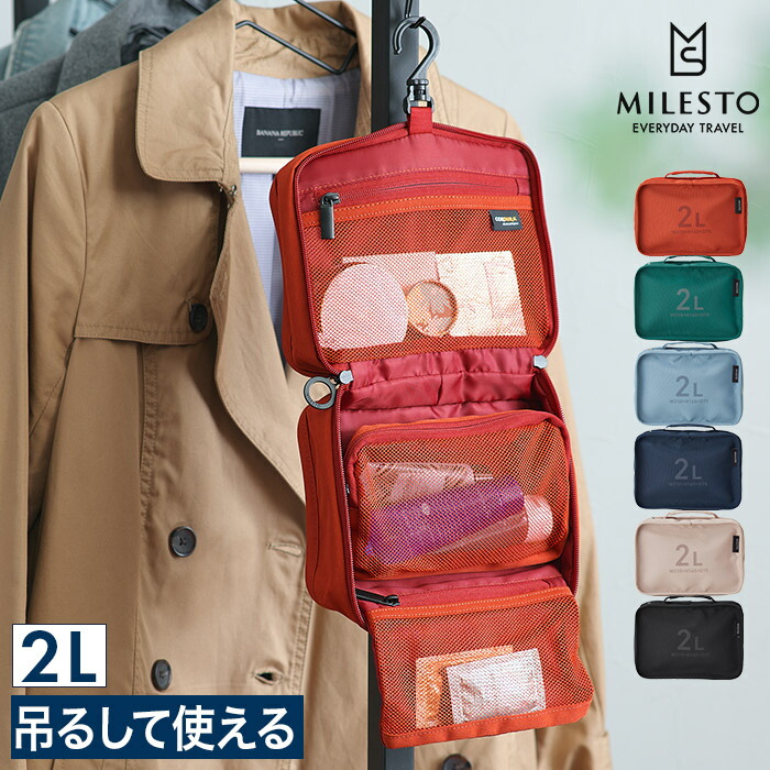 楽天市場】【楽天1位】 ミレスト ポーチ ガジェットケース コンパクト