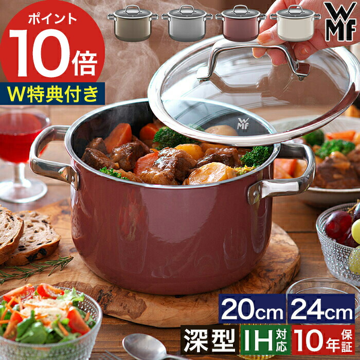 楽天市場】【楽天1位】 WMF 鍋 両手鍋 深型 キャセロール 20cm 24cm