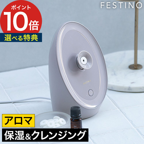 楽天市場】スチーマー 美顔器 【特典付き】 フェイススチーマー 保湿