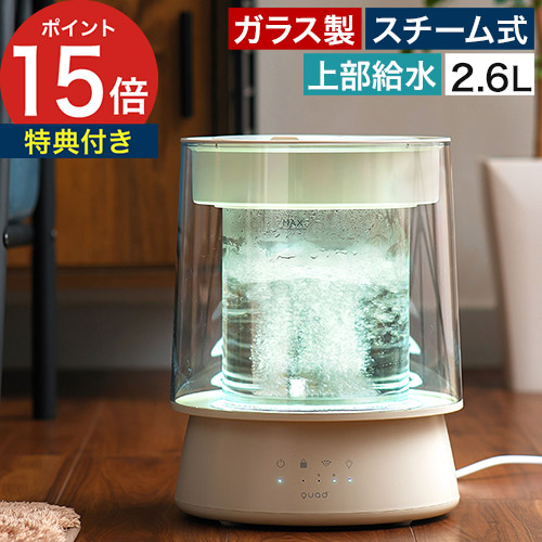 楽天市場】スチーム式加湿器 おしゃれ ガラス製 【特典付き】 加湿器
