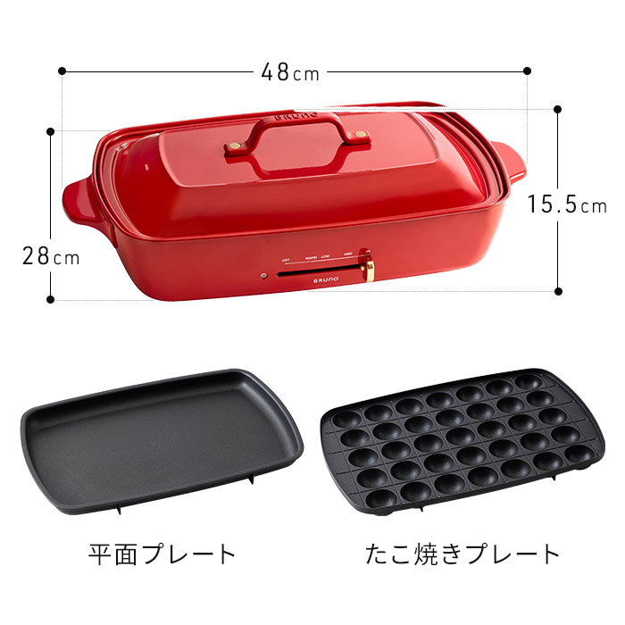 楽天市場】【楽天1位】 ブルーノ bruno ホットプレート グランデ
