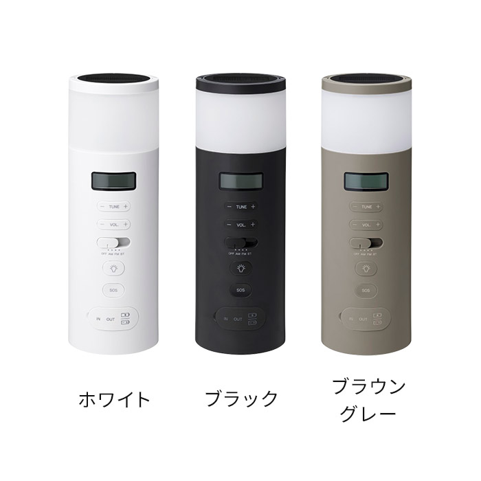 楽天市場】【特典付き】 防災ラジオ 多機能 手回し ソーラー 充電