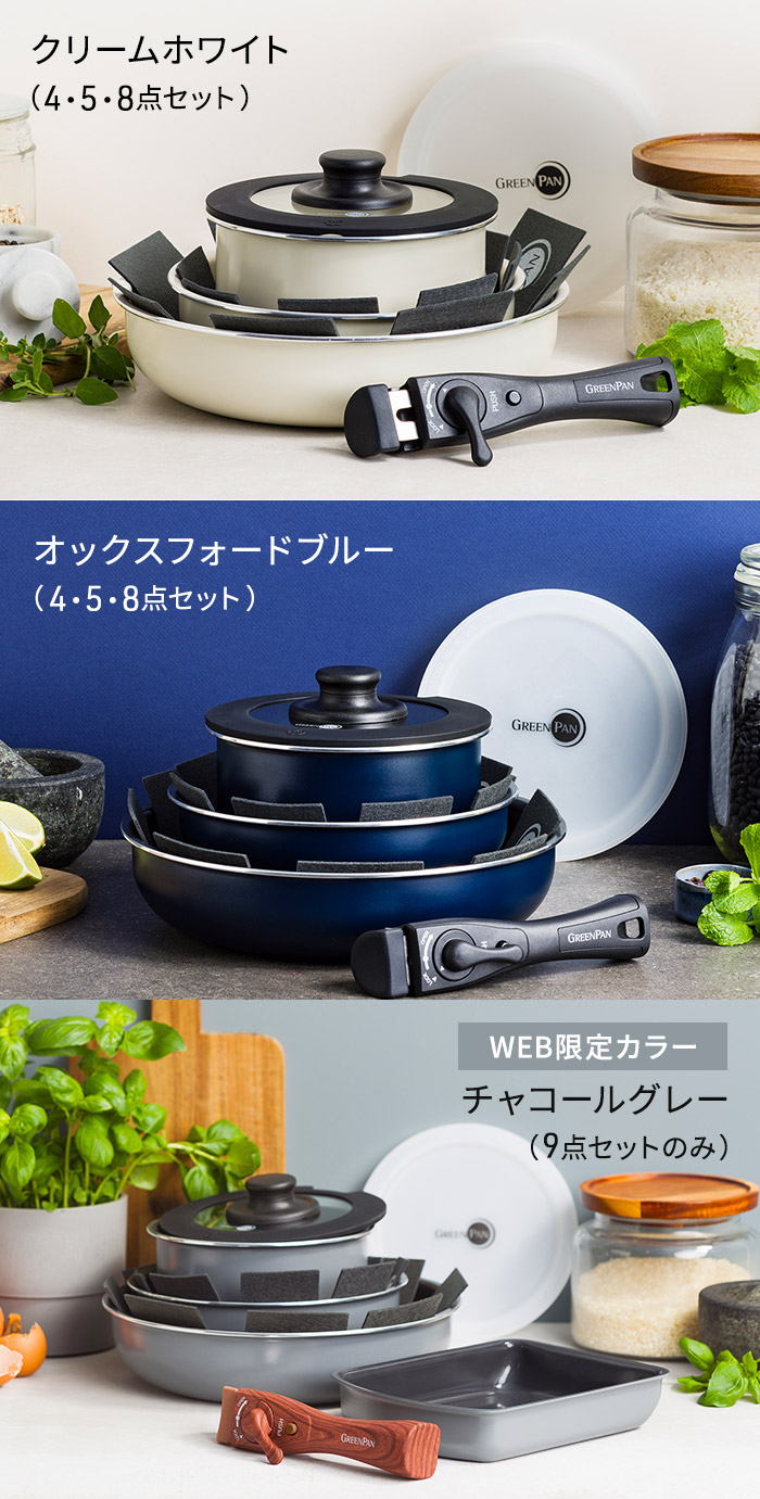 楽天市場】【楽天1位】 グリーンパン セット フライパン 【特典付き