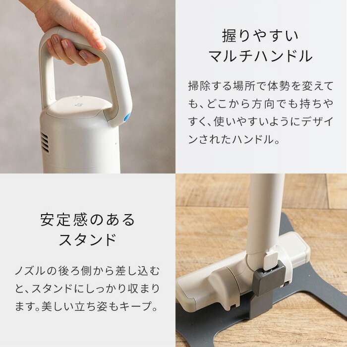 楽天市場】【特典付き】 プラスマイナスゼロ ±0 コードレス スティック