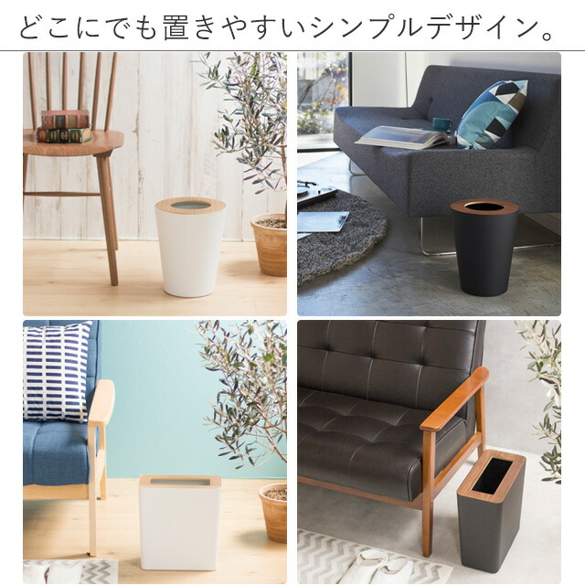 楽天市場】[ トラッシュカン リン ] ゴミ箱 スリム コンパクト 省