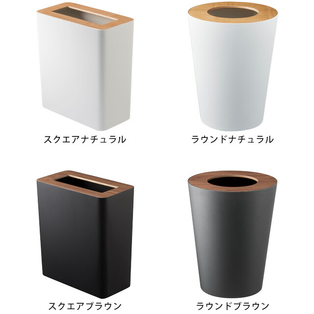 楽天市場】[ トラッシュカン リン ] ゴミ箱 スリム コンパクト 省