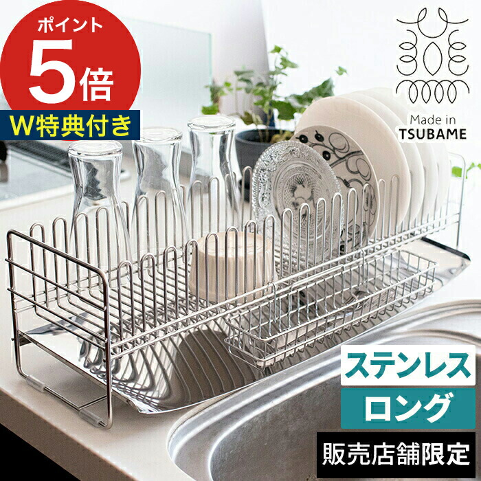楽天市場】【楽天1位】 [ 販売店舗限定 ] 水切りかご 燕三条
