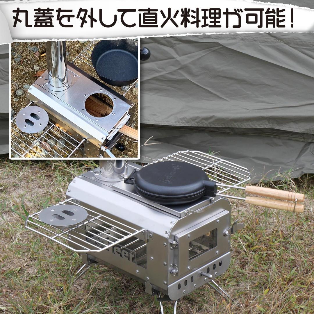 楽天市場】アウトドア ストーブ Neer マグマストーブ 薪ストーブ 収納