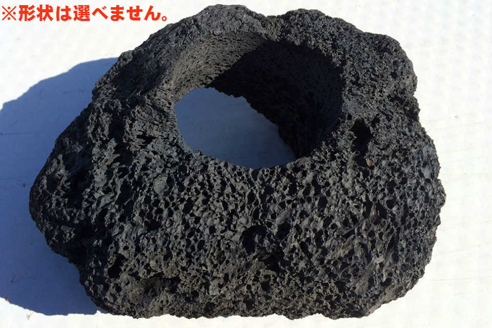 楽天市場】【1個＝2000円！】黒い溶岩石サイズ長辺約15〜20