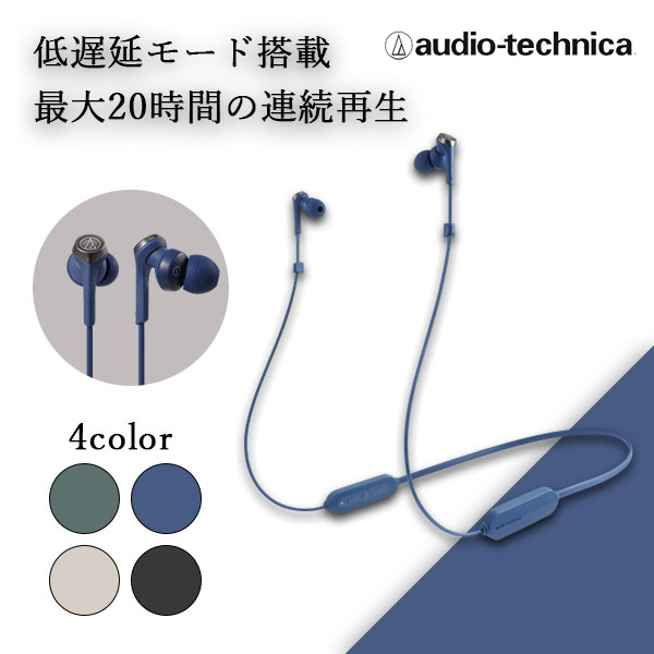 楽天市場】オーディオテクニカ ワイヤレスイヤホン audio-technica ATH