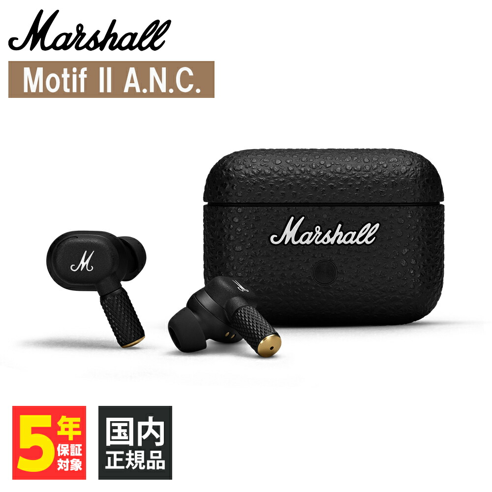 楽天市場】Marshall マーシャル Motif II A.N.C. Black ブラック