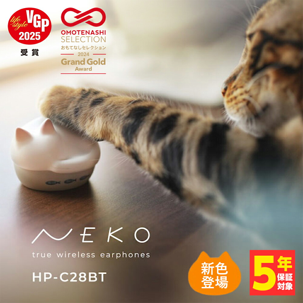 楽天市場】ラディウス radius NEKO 完全ワイヤレスイヤホン ねこ 猫