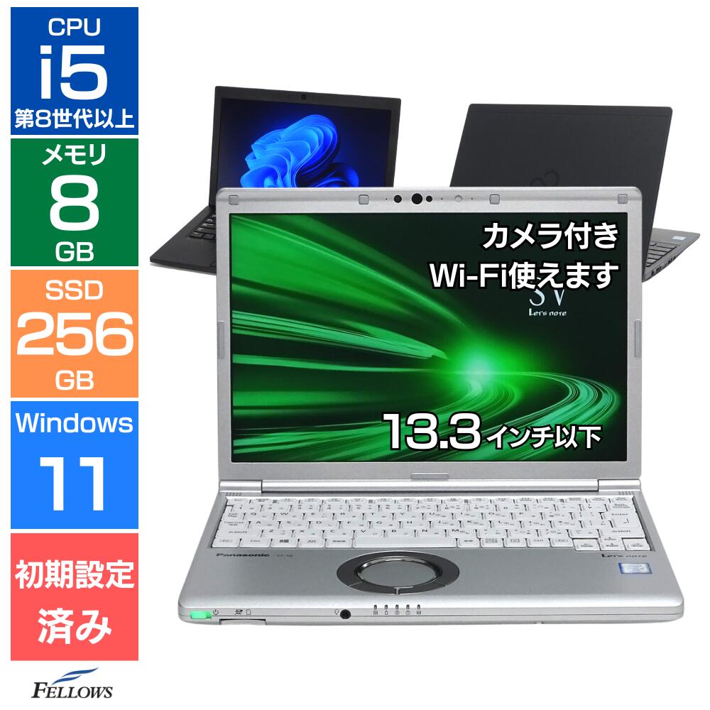 楽天市場】ノートPC（画面サイズ（PC等）13 ～ 14インチ）（パソコン