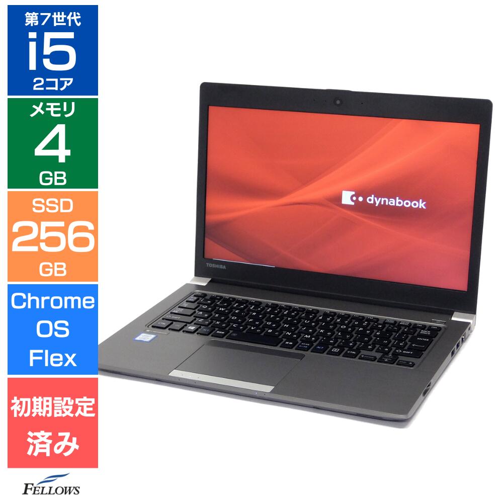 楽天市場】dynabook 中古（画面サイズ（PC等）13 ～ 14インチ