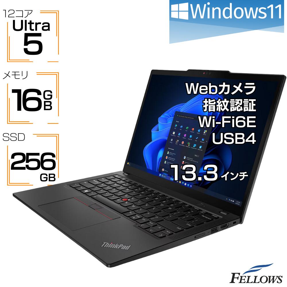 楽天市場】【エントリーでポイント5倍】 ノートパソコン 新品 Win11