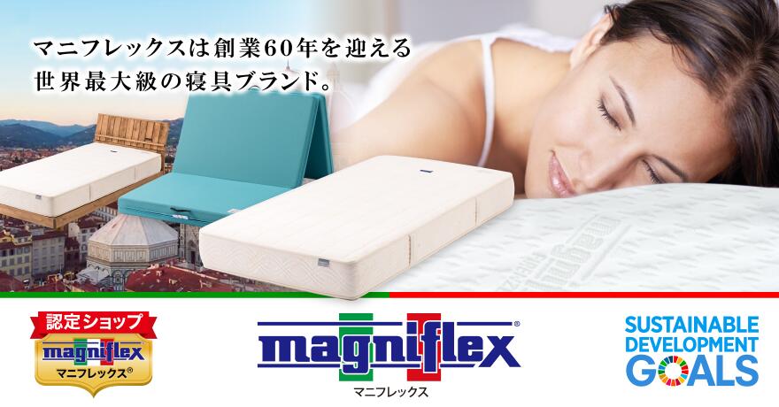 楽天市場】エバーライトEXCEL40マットレス（三つ折り）／シングル : e