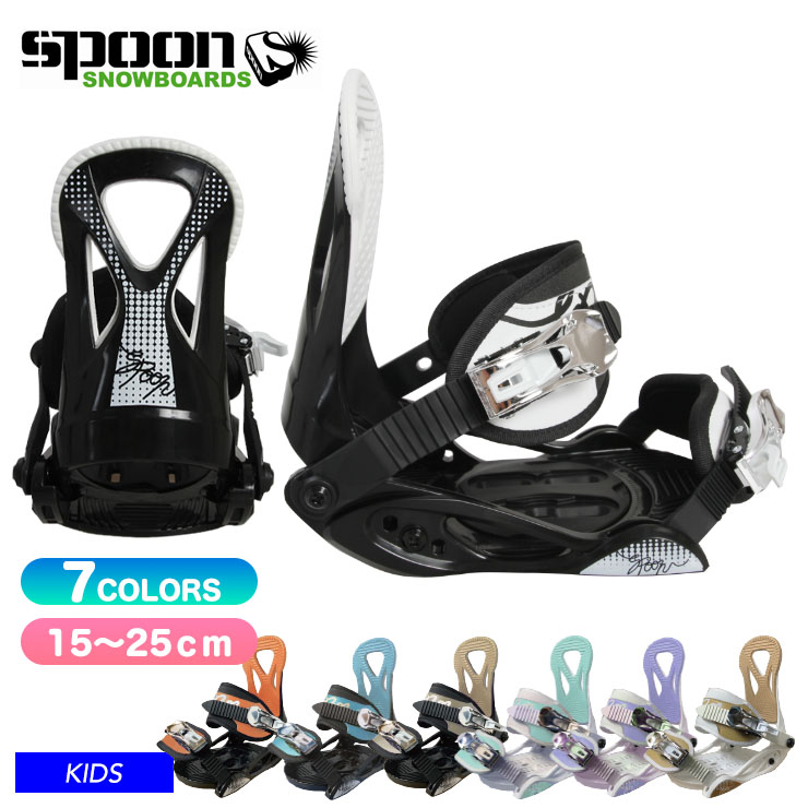 楽天市場】スノーボード キッズ（ビンディング｜スノーボード用品